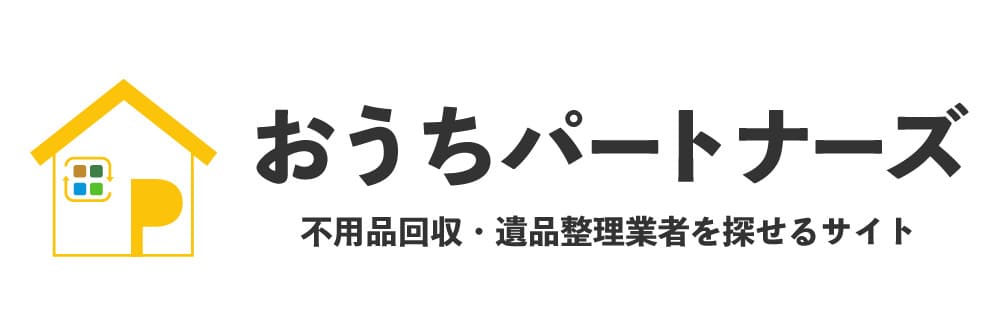 おうちパートナーズ｜業者を口コミで探せるサイト